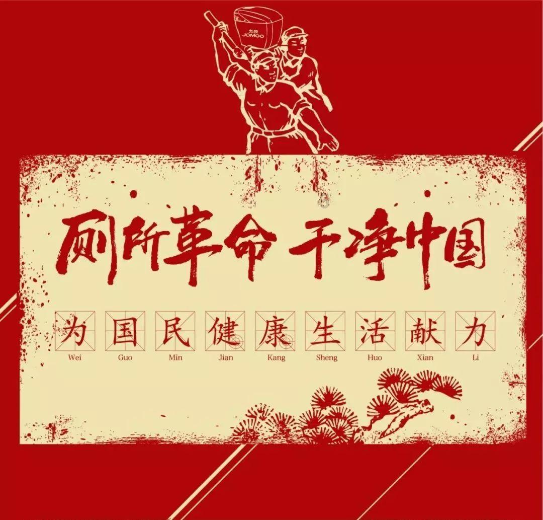 球球大作战下载最新版
