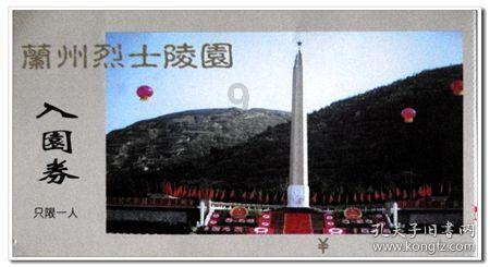 万词王