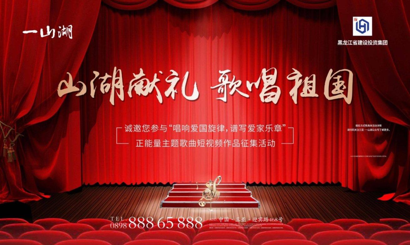 召唤神龙万宁版祖龙