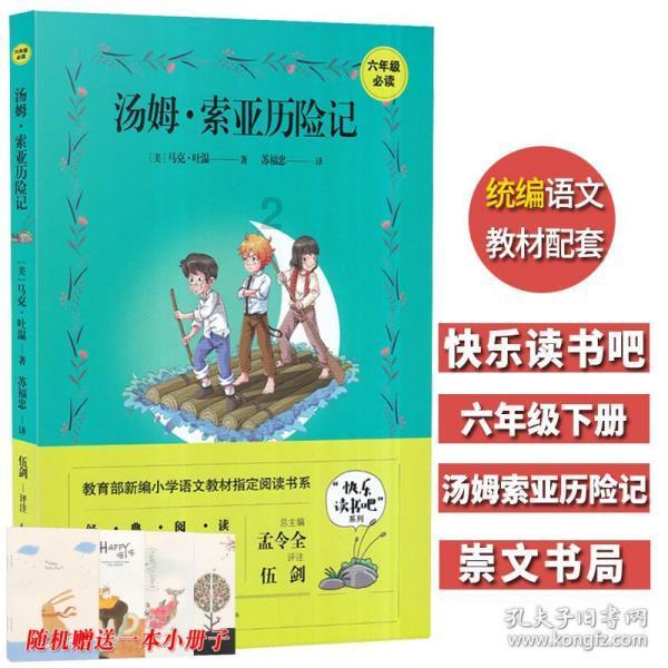 探索世界,与剁椒鱼头的做法步骤是哪些?一起分享智慧