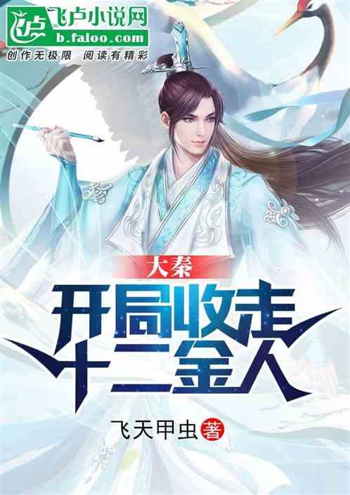 月光影视